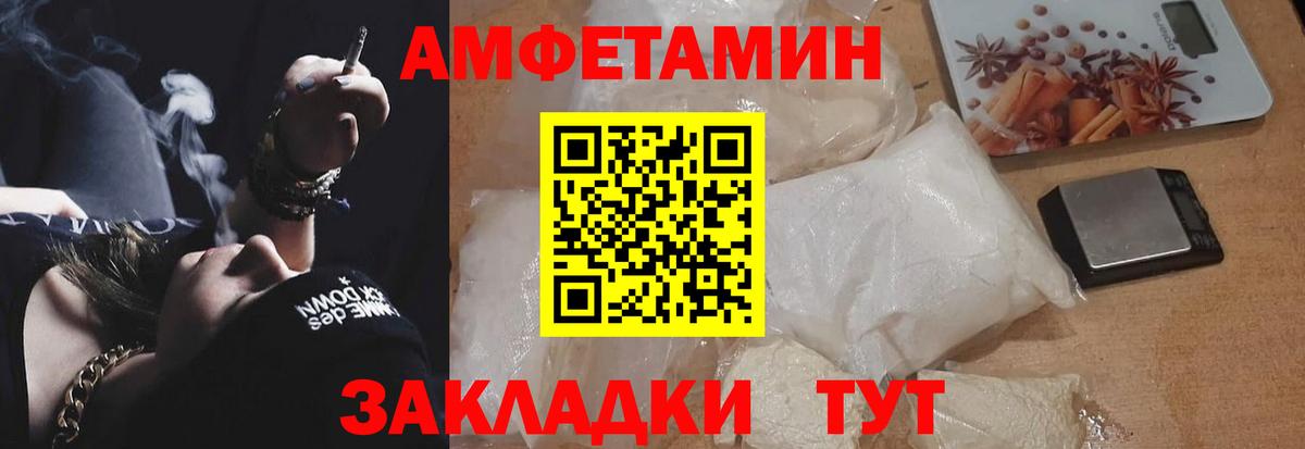 Пугачёв  АМФ VHQ  Вход с VPN 
