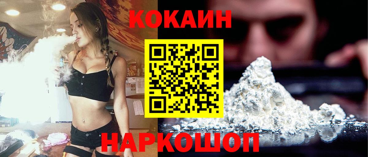 Кокаин Перу Пугачёв