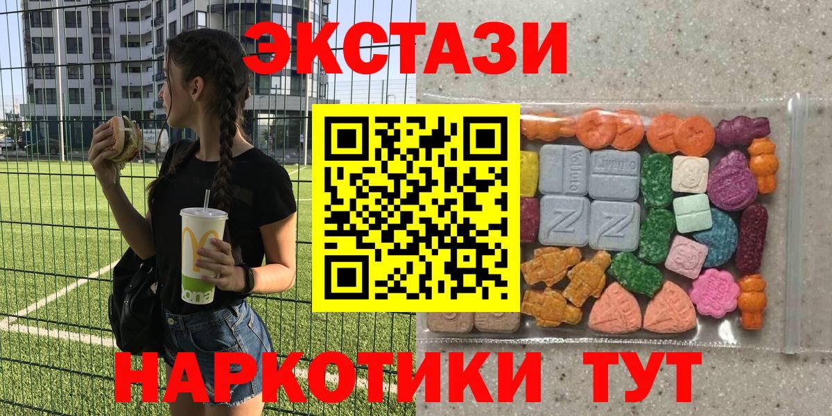 гидра вход  Вход с VPN  Пугачёв  Экстази Punisher 