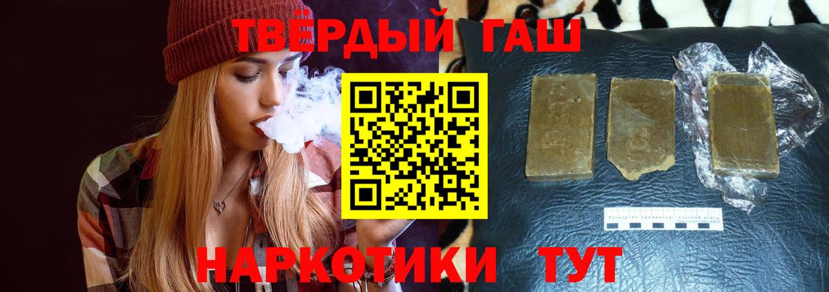 ГАШ ice o lator Пугачёв