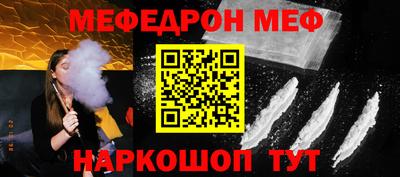 стафф Бугуруслан