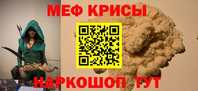 мефедрон мука Бузулук