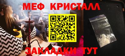 мефедрон мука Бузулук