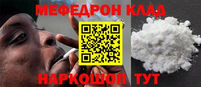 стафф Бугуруслан