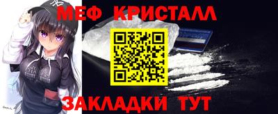 мефедрон мука Бузулук