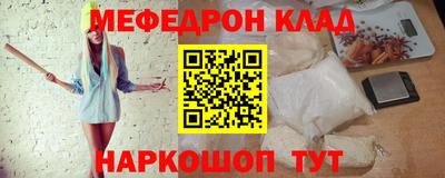 метамфетамин Будённовск