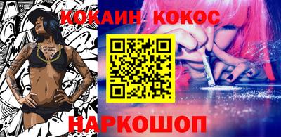 метамфетамин Будённовск