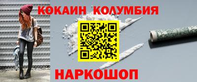 метамфетамин Будённовск