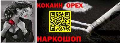 метамфетамин Будённовск