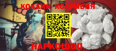 мефедрон мука Бузулук