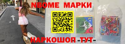 стафф Бугуруслан