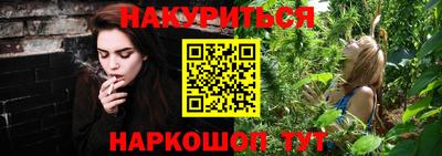 метамфетамин Будённовск