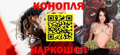 стафф Бугуруслан