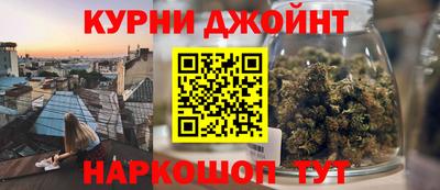 метамфетамин Будённовск