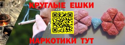 мефедрон мука Бузулук