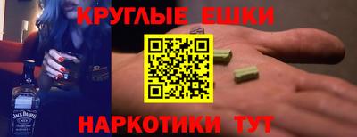 метамфетамин Будённовск