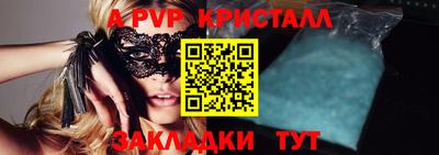стафф Бугуруслан
