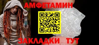 мефедрон мука Бузулук