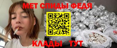мефедрон мука Бузулук