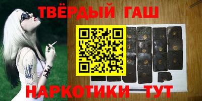 метамфетамин Будённовск