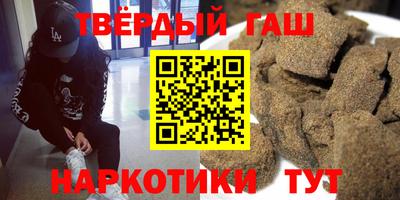 метамфетамин Будённовск