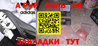 стафф Бугуруслан
