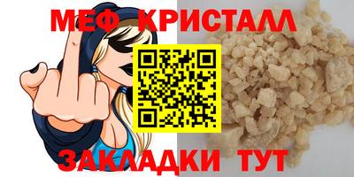 метамфетамин Будённовск