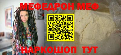 метамфетамин Будённовск
