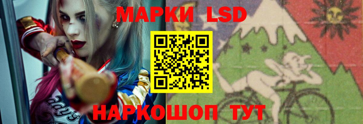 LSD-25 экстази кислота Пугачёв