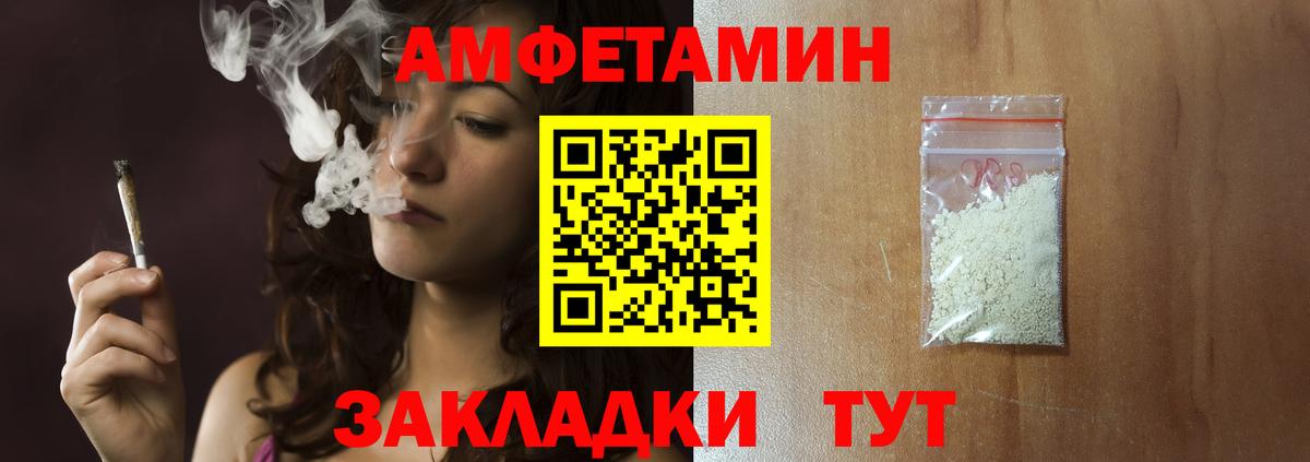 Пугачёв  МЕТАМФЕТАМИН Декстрометамфетамин 99.9%  МЕТАМФЕТАМИН  Вход с VPN 