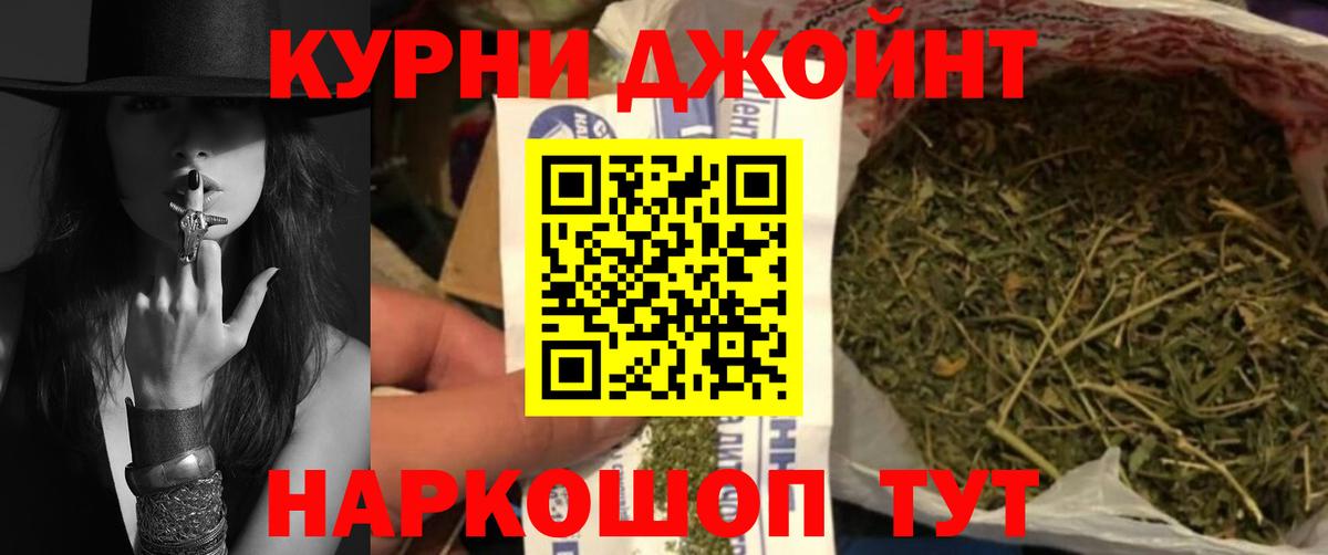 Бошки марихуана семена  Марихуана планчик  МАРИХУАНА конопля  Вход с VPN  Бошки Шишки LSD WEED  Пугачёв 