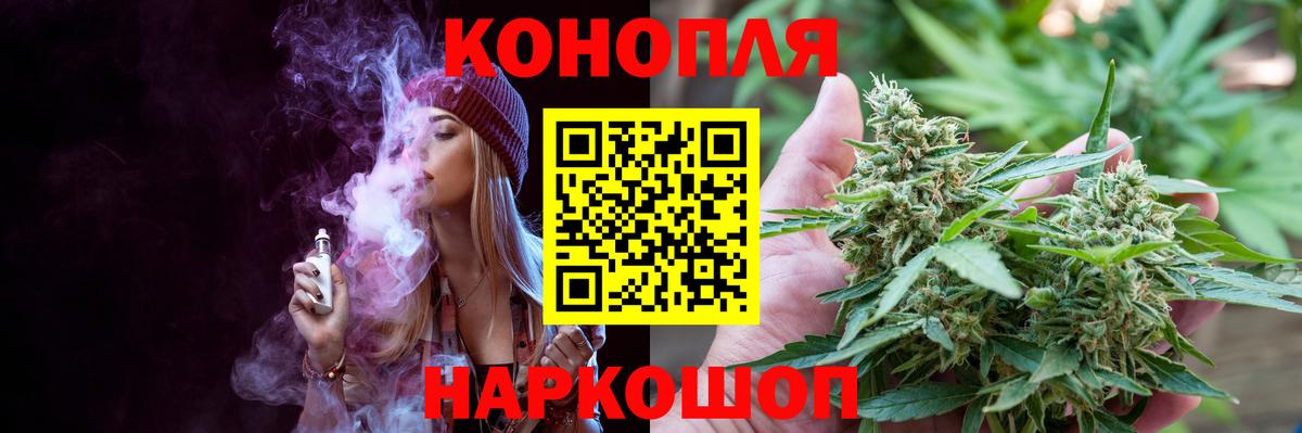 Канабис OG Kush Пугачёв